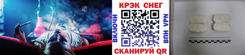 Как найти наркотики Волоколамск Cocaine ГЕРОИН Марихуана Alpha PVP