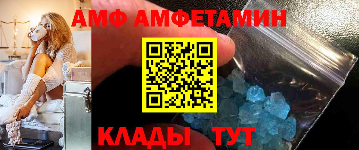 Amphetamine 98%  Amphetamine  Волоколамск 