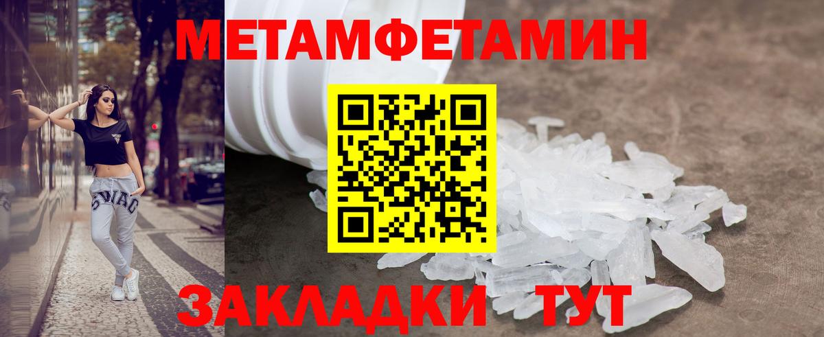 АМФ 97%  Вход с VPN  АМФЕТАМИН  АМФЕТАМИН  Волоколамск 