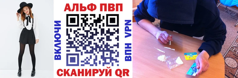APVP VHQ  Волоколамск 