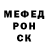 Метадон белоснежный Elisaveta Camdina