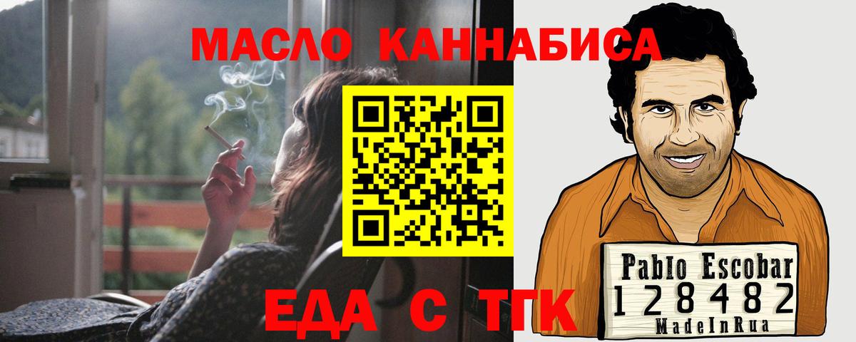 Гашиш Волоколамск