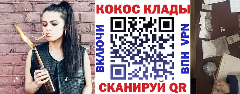 хочу   Волоколамск  КОКАИН Fish Scale 