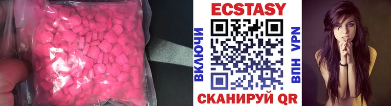 Экстази TESLA  Волоколамск 