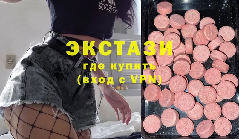 ЭКСТАЗИ mix  Волоколамск 