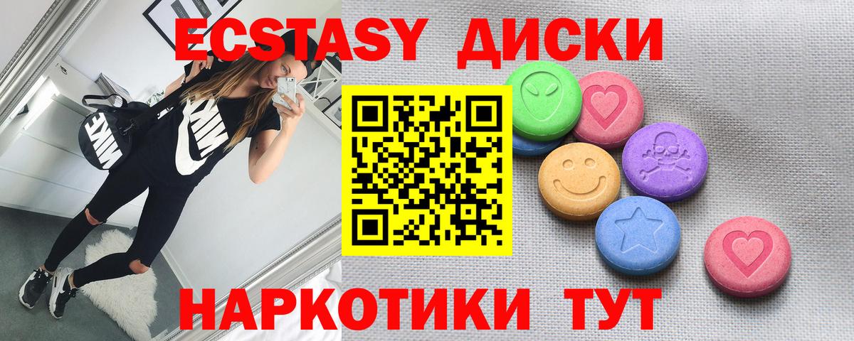 КОКАИН  Гашиш  Бошки Шишки  НБОМе  Вход с VPN  Меф   Волоколамск  Cocaine 