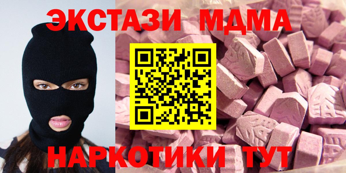 Экстази Philipp Plein Волоколамск