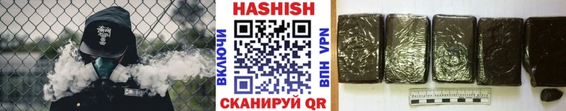 ГАШ хэш  Волоколамск 