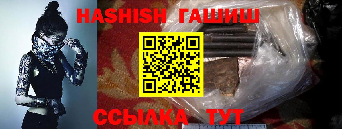 ГАШ Cannabis Волоколамск