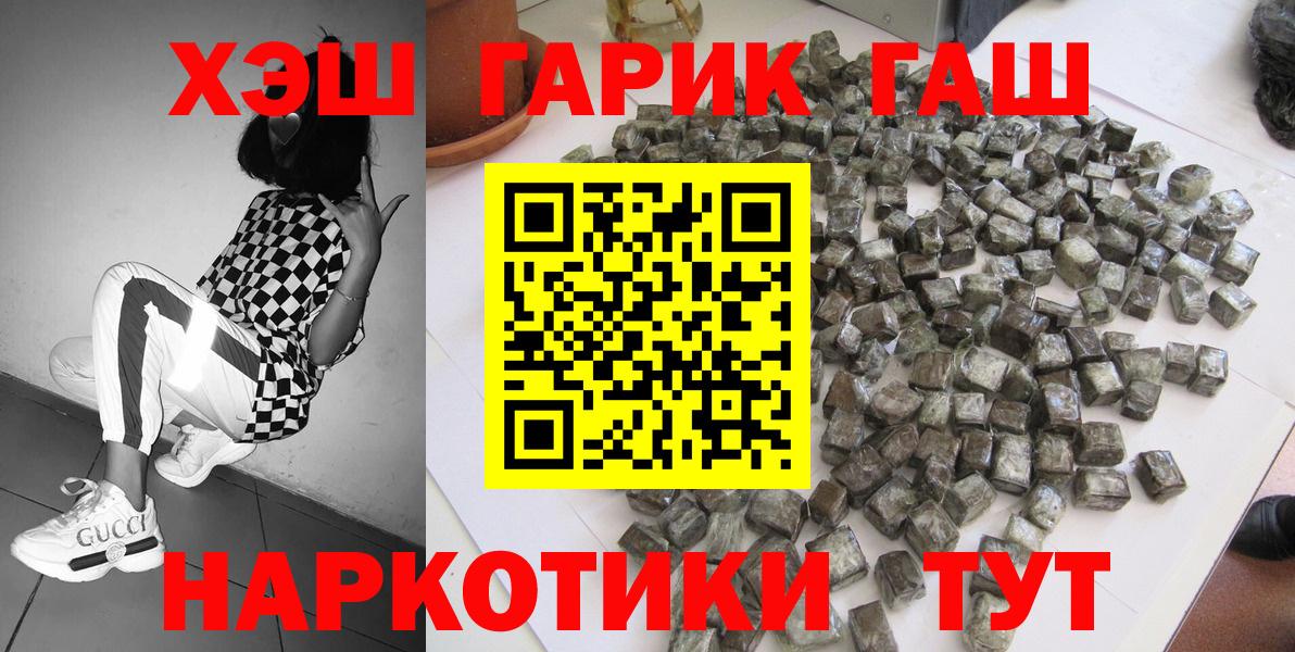 ГАШИШ VHQ  ГАШ AMNESIA HAZE  Волоколамск 