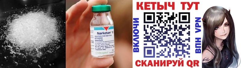 цена наркотик  Волоколамск  Кетамин ketamine 