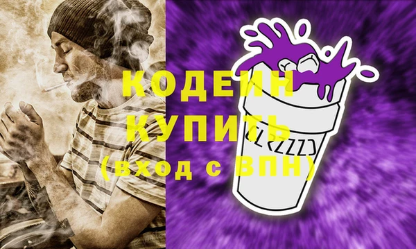 эйфоретик Магас