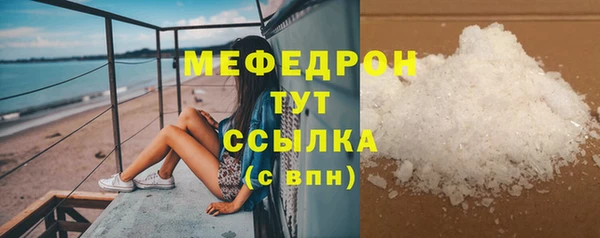 эйфоретик Магас