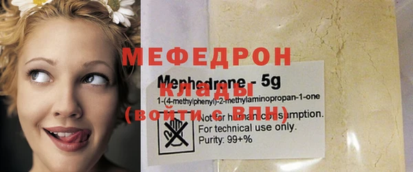 таблы Мегион