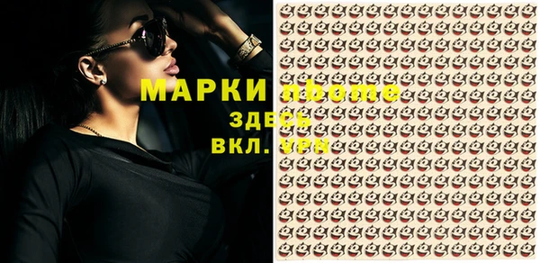 первитин Майский