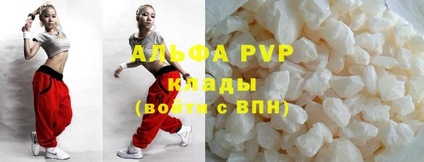 прущие крисы Новый Уренгой