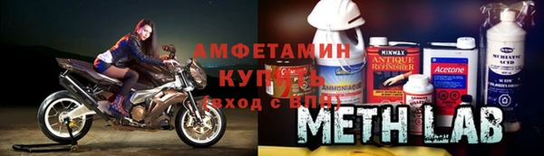 первитин Майский