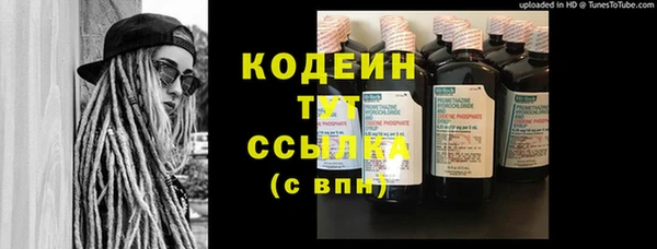 первитин Майский