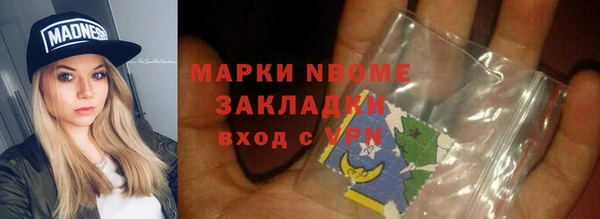 таблы Мегион