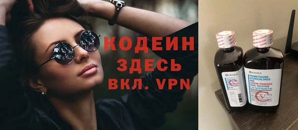 первитин Майский