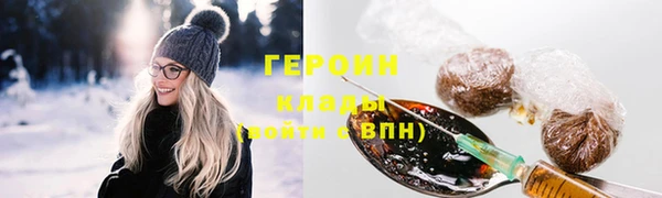 эйфоретик Магас