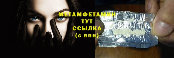 крисы Медногорск