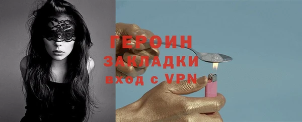 первитин Майский