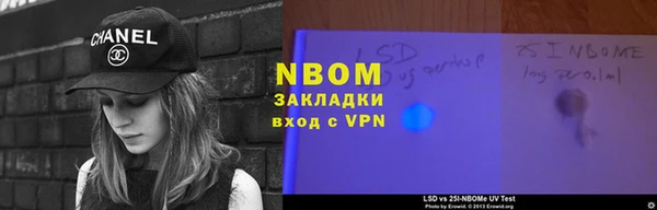 первитин Майский