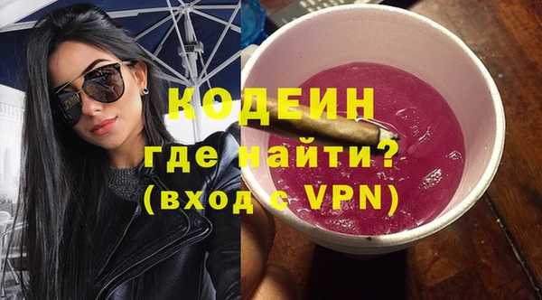 первитин Майский
