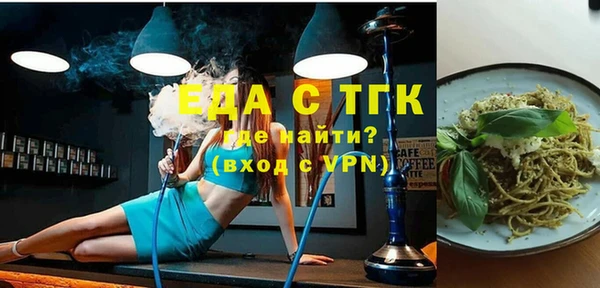 таблы Мегион