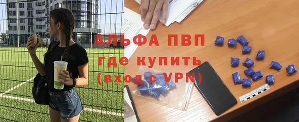 первитин Майский