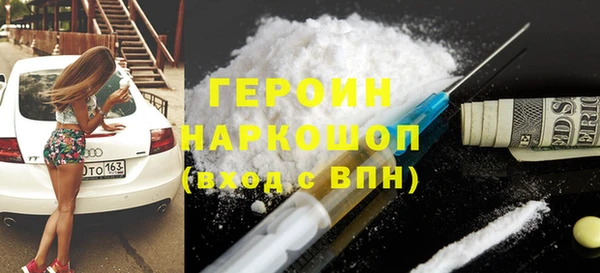 эйфоретик Магас