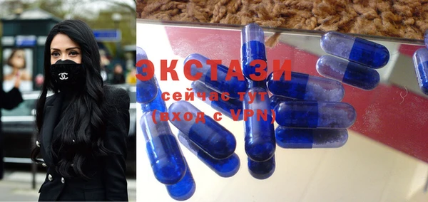 эйфоретик Магас