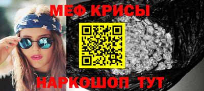 ПСИЛОЦИБИНОВЫЕ ГРИБЫ Волжск