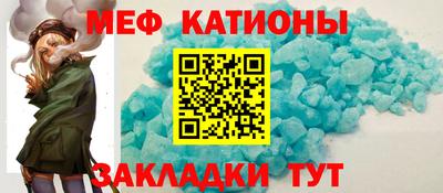 мефедрон VHQ Изобильный