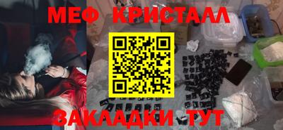 ALPHA-PVP Волжский