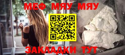 COCAINE Волгодонск