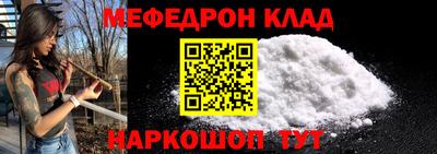 мефедрон VHQ Изобильный