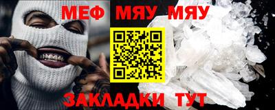 ALPHA-PVP Волжский