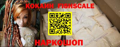 COCAINE Волгодонск