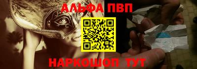 мефедрон VHQ Изобильный