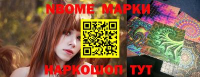 COCAINE Волгодонск