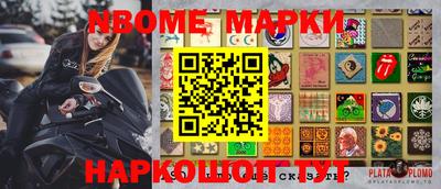 ПСИЛОЦИБИНОВЫЕ ГРИБЫ Волжск