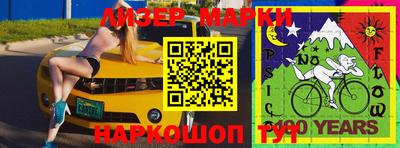 ALPHA-PVP Волжский