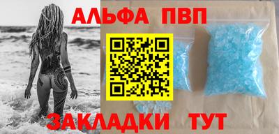 a pvp Ипатово