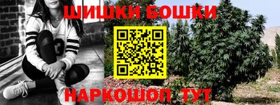 героин Абинск