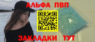 ПСИЛОЦИБИНОВЫЕ ГРИБЫ Волжск