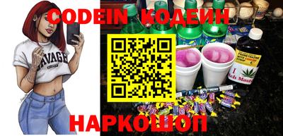 ПСИЛОЦИБИНОВЫЕ ГРИБЫ Волжск