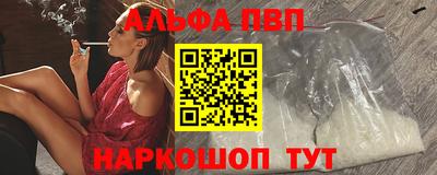 COCAINE Волгодонск