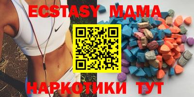 мефедрон Абакан